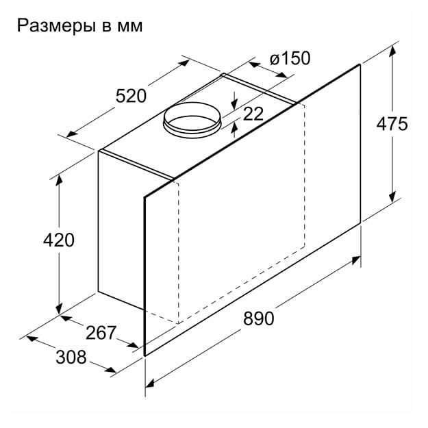 Vityajka Bosch DWF95AJ60T — 6