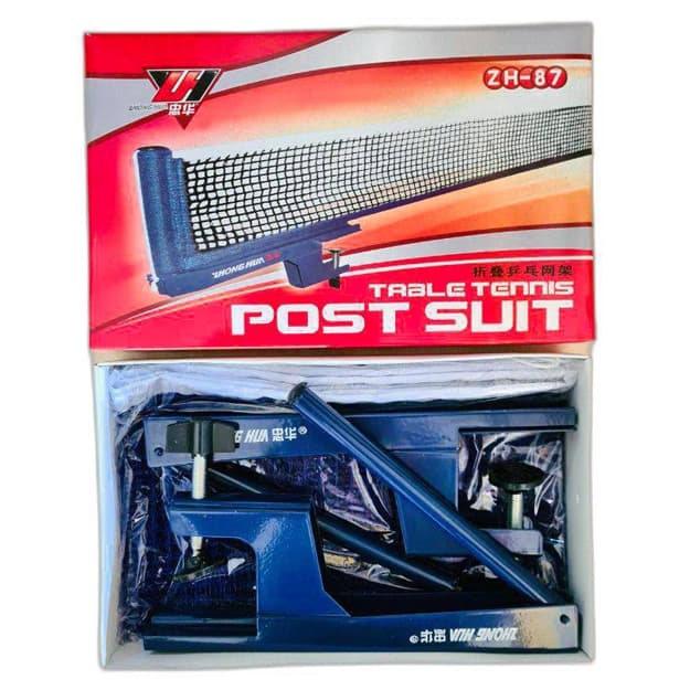 Table Tennis Net ZH-87 PowerGym — 1