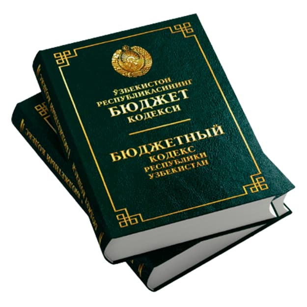 O‘zbekiston Respublikasining Byudjet kodeksi (O‘zb/Rus) — 1