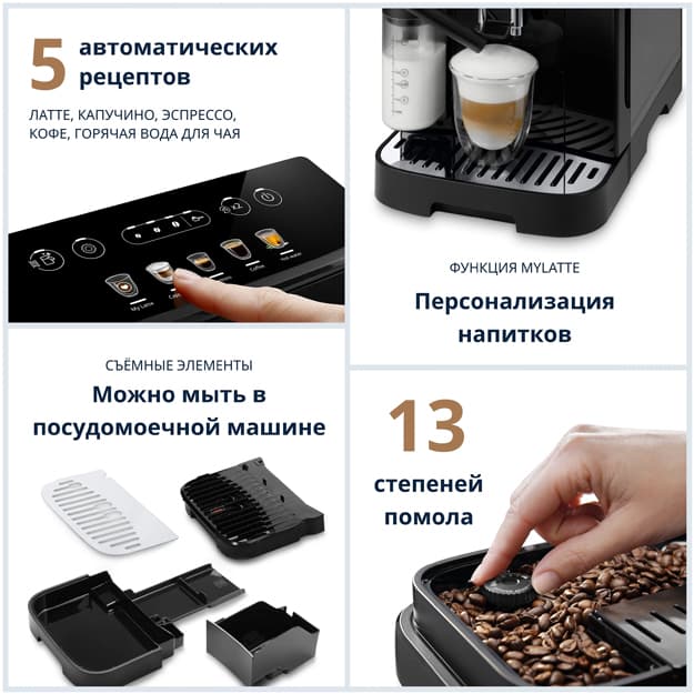 Qahva mashina DeLonghi ECAM290.61B — 3