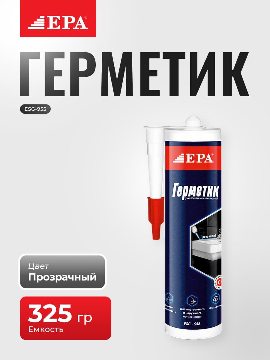 EPA plomba moddasi YeSG-955 12886 — 1
