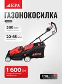 Elektr gazonokosilka YeRA EGK-1600