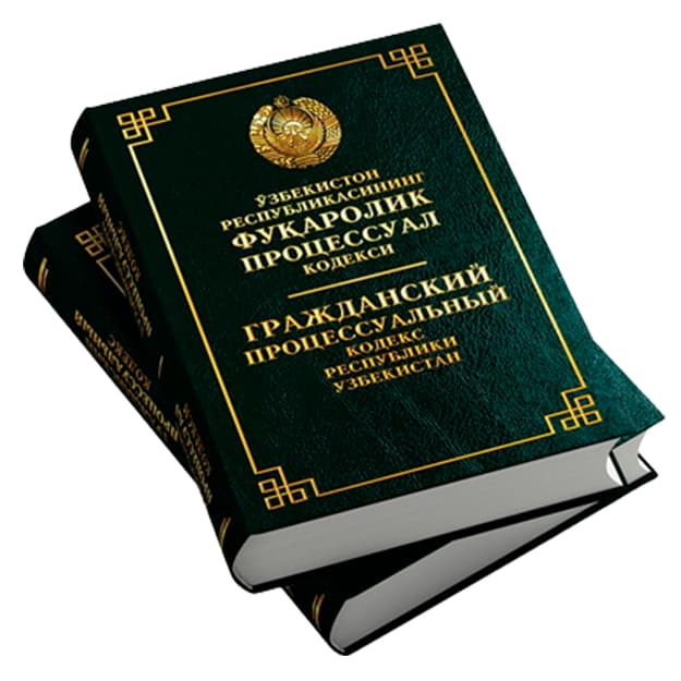 Fuqarolik protsessual kodeksi. Grajdanskiy protsessualniy kodeks (O‘zb/Rus) — 1