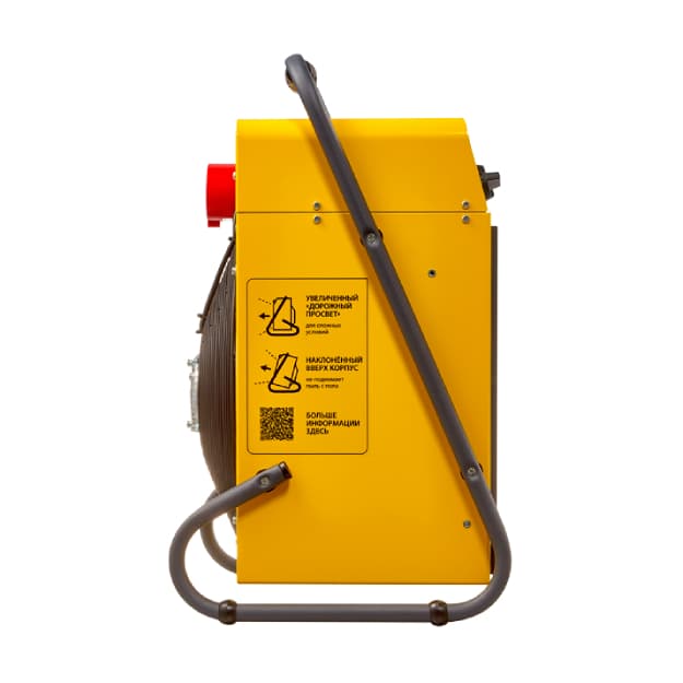 Ballu BHP-M2-20 thermal gun  — 2