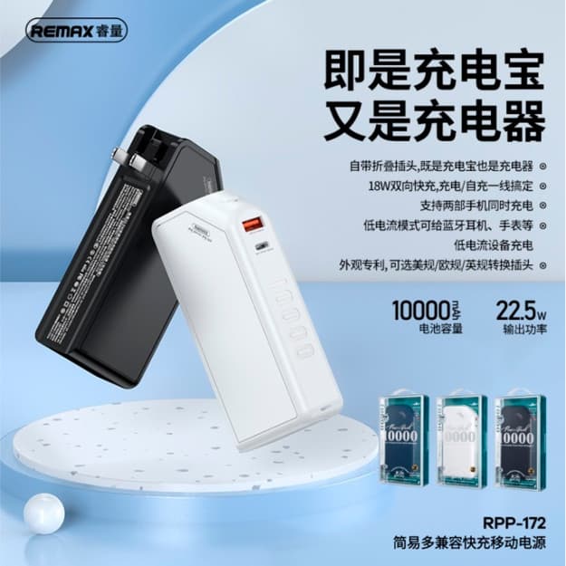 Remax RPP-172 10000mAh quvvat banki (qora) 38970 sp-phone38970 — 1