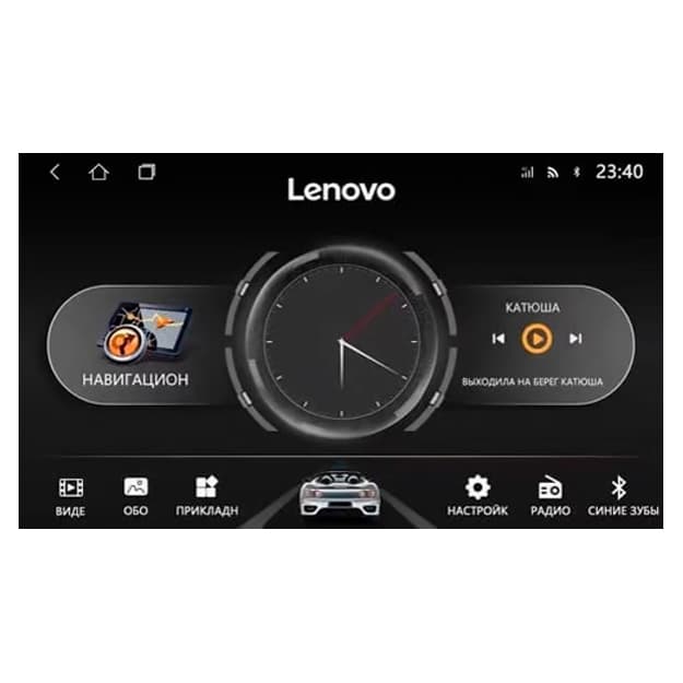 Lenovo Tesla-ni Chevrolet Gentra va Lasettida kuzatib boring - 32 GB RAM-2 GB — 2