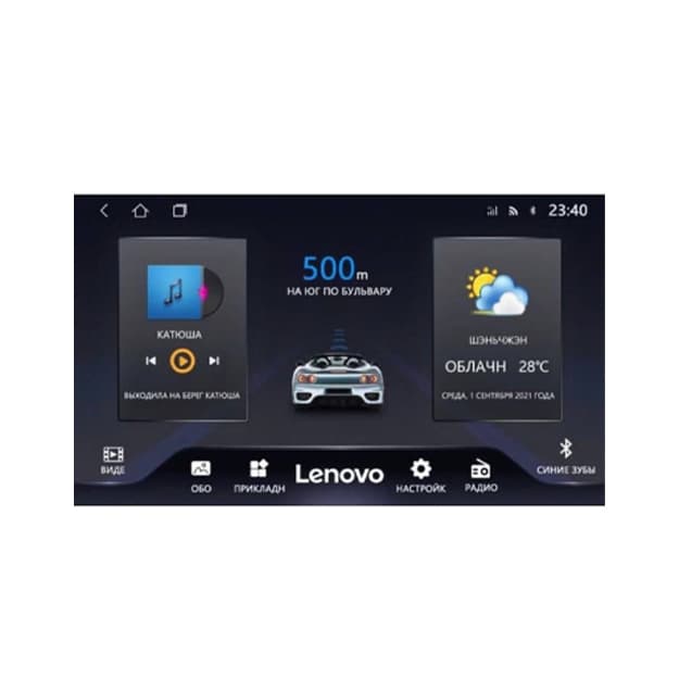 Avtomobil monitori  Tesla Lenovo Lasetti/Gentra 2+32GB — 4