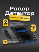 Radar-detektor Neoline X-COP 8800s