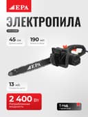 Elektr arra EPA EPS-2400E 2400 VT