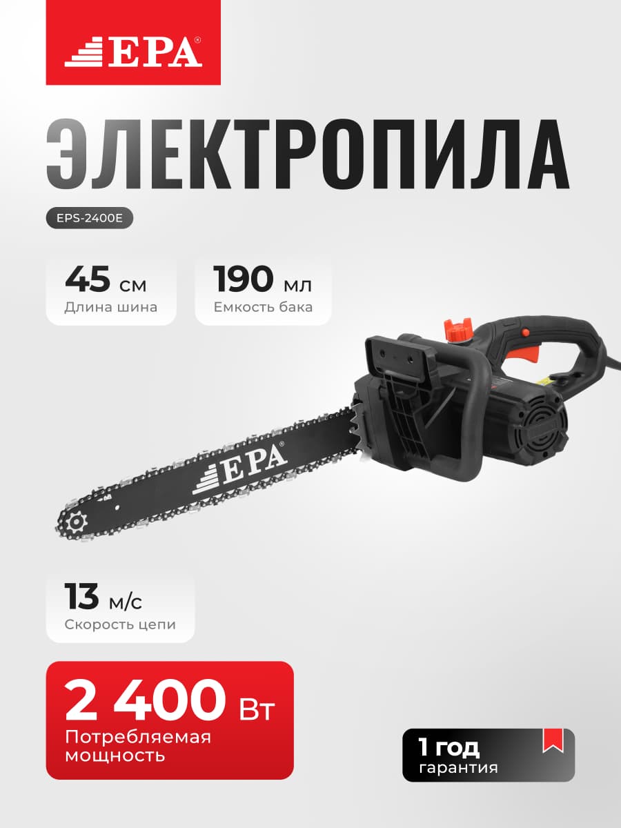 Elektr arra EPA EPS-2400E 2400 VT — 1