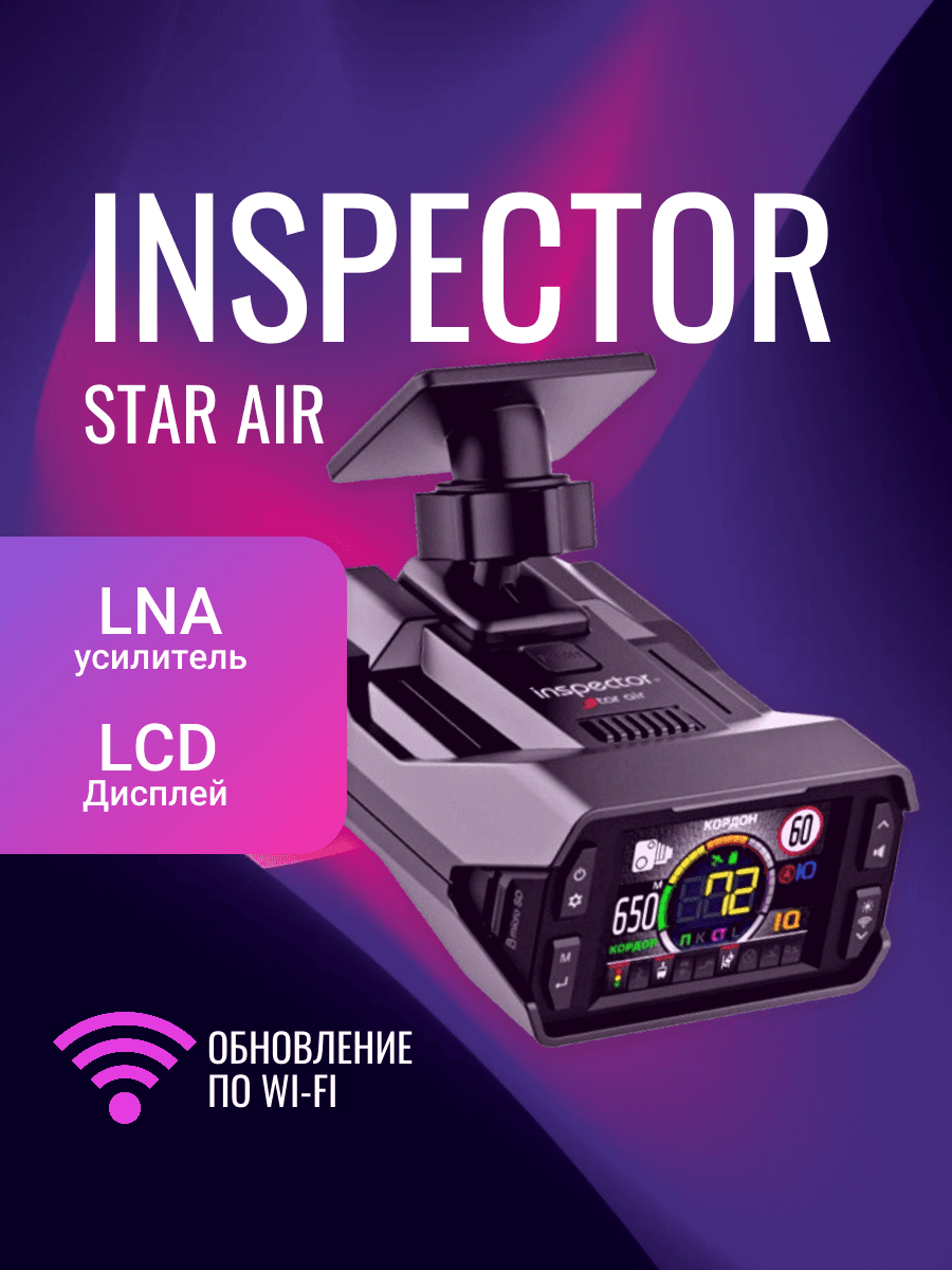 Radar detektori Inspector Star Air — 2
