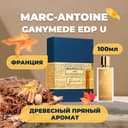 Marc-Antoine Ganymede EDP (U) 100ML