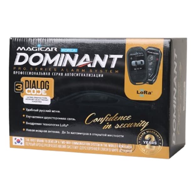 Avtomobil signal Magicar Dominat 927S — 2