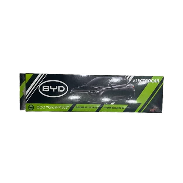 Подномер Electro car — 1