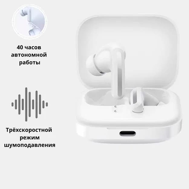 Xiaomi Redmi Buds 5 simsiz quloqchinlari — 2