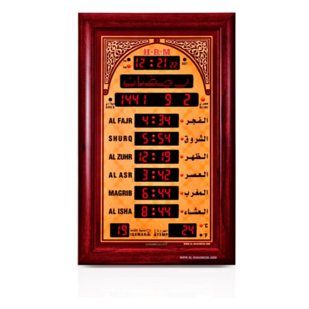 AL-Harameen masjidi uchun soat — 1