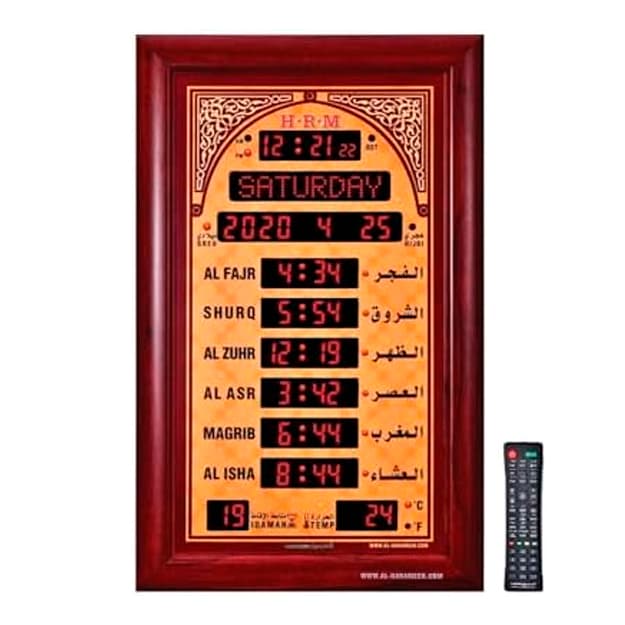 AL-Harameen masjidi uchun soat — 3