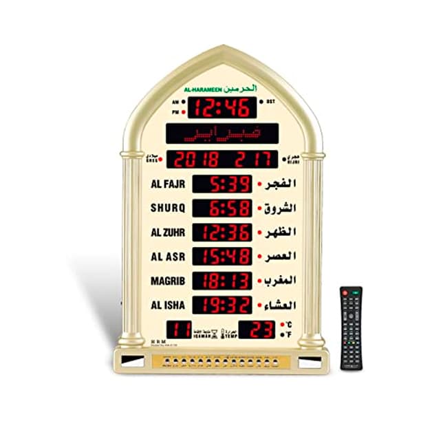 AL HARAMEEN raqamli devor soati 58x38 sm — 2