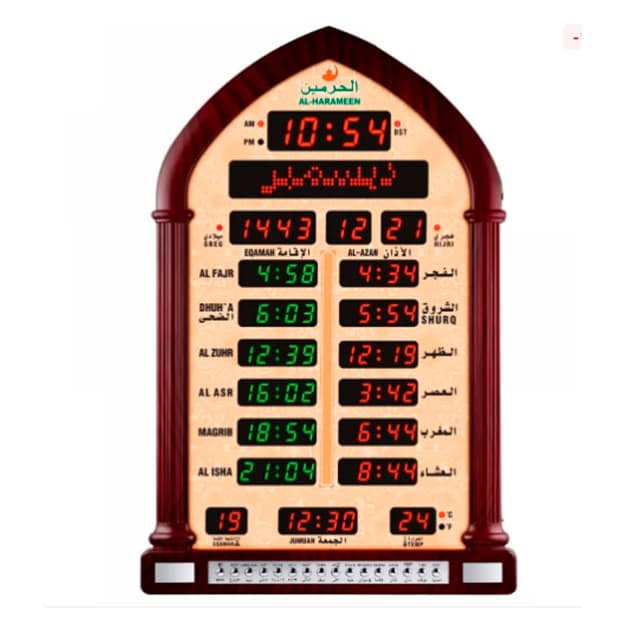 AL-HARAMIN Azon soati, LED namoz soati, HA-5118 — 1