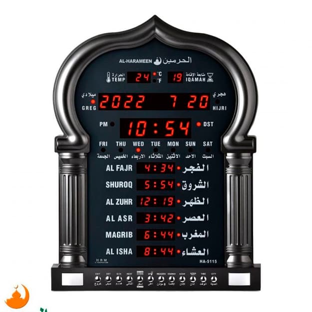 AL HARAMIN ELEKTRON DIGITAL devor soati AZAN HA-5115 — 1