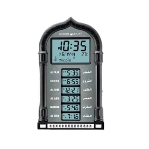 AL HARAMIN ELEKTRON DIGITAL stol soati AZAN HA-4028 — 1