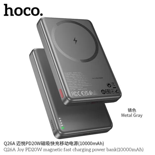 Беспроводное зарядное устройство Hoco Q26A 10000 мАч, 20W 62564 — 1