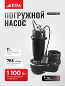 Suv nasosi EPA EVN-P40-7-1100-3 1100 Vt