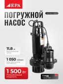 Suv nasosi EPA EVN-P50-7-1500-3 1500 Vt