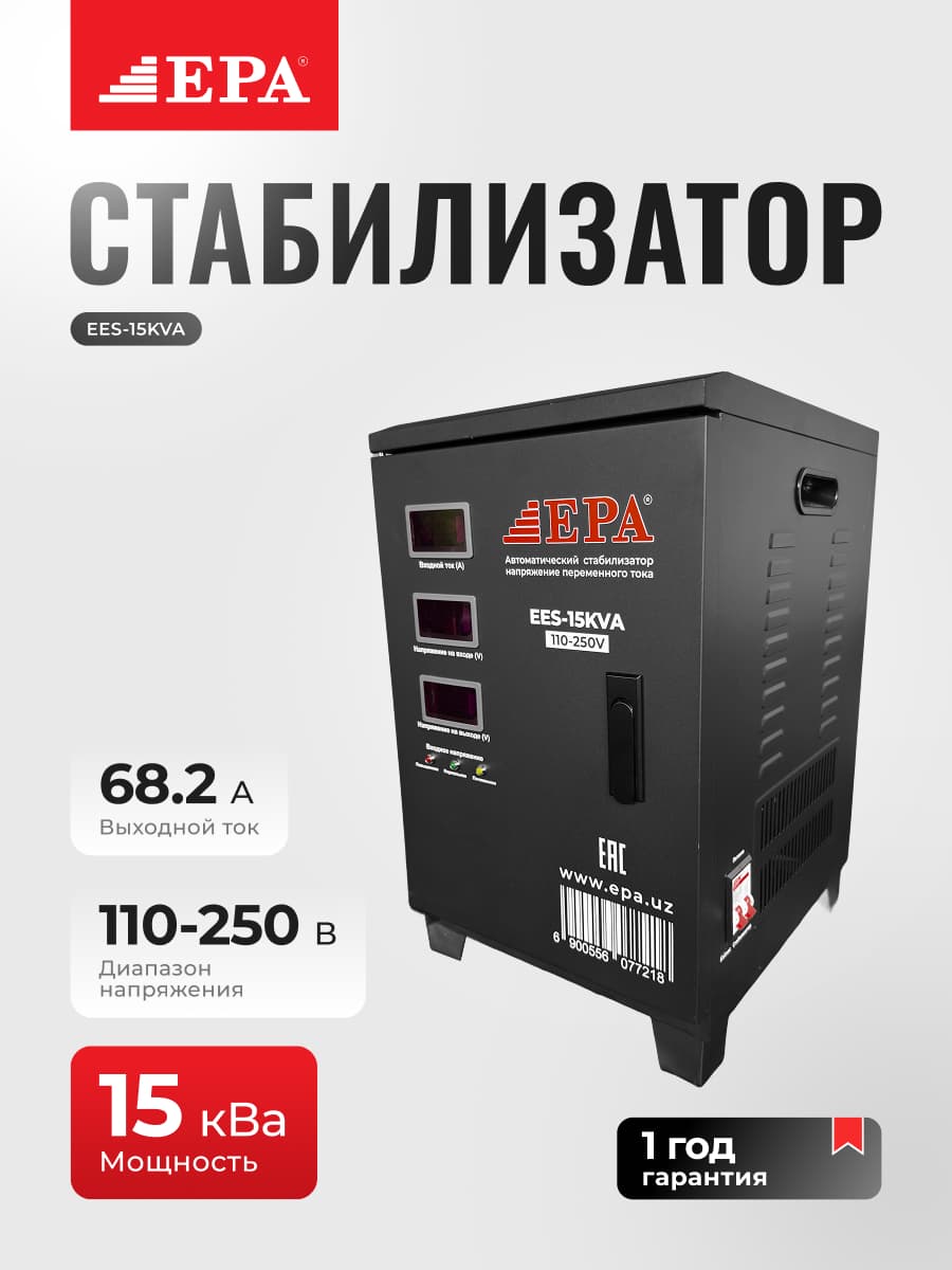 Voltaj stabilizatori EPA EES-15KVA — 1