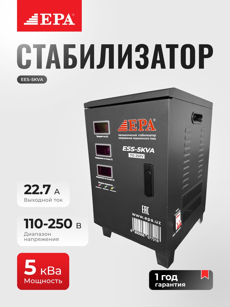 Voltaj stabilizatori EPA EES-5KVA — 1