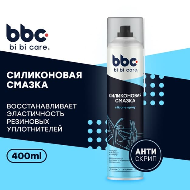 Silikon moyi Bibicare 650 ml / 4045 — 2