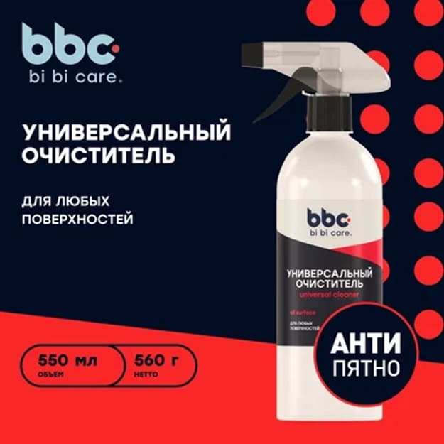 Univerasal tozalovchi ekspress bi bi care 550 ml / 4201 — 2