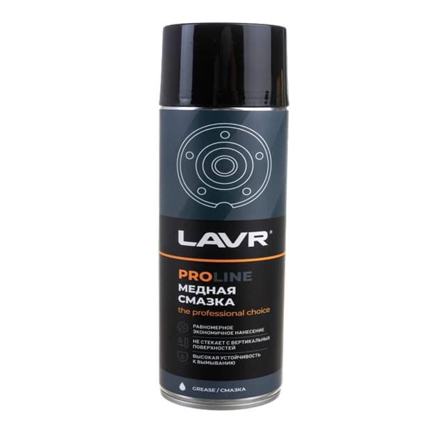 Cмазка медная LAVR PRO LINE, 650 мл / Ln3509 — 1