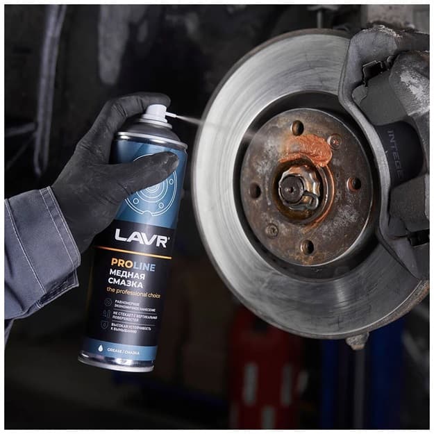 LAVR PRO LINE copper lubricant, 650 ml / Ln3509  — 2
