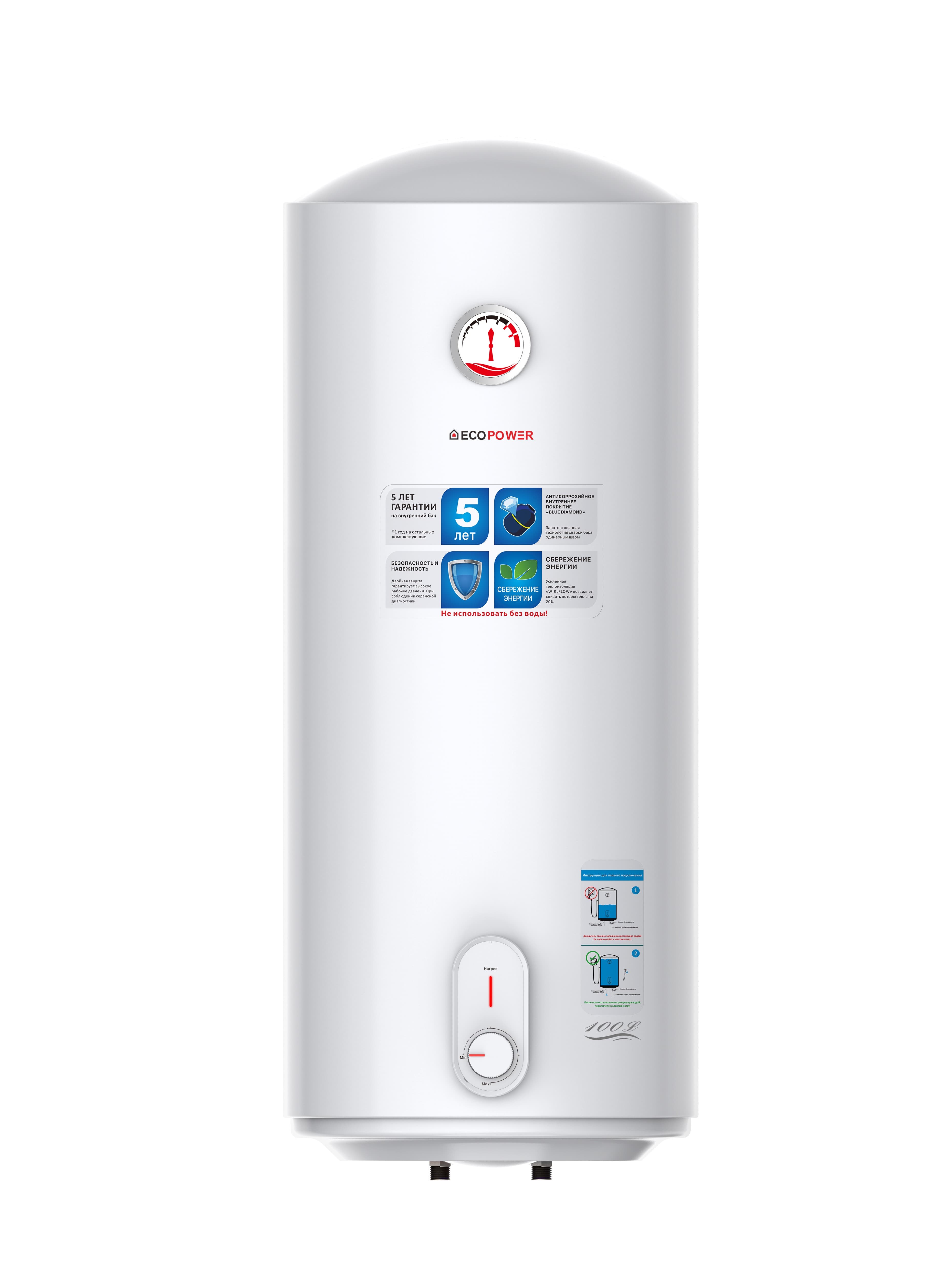 Suv isitgich Ecopower, 100 l — 1