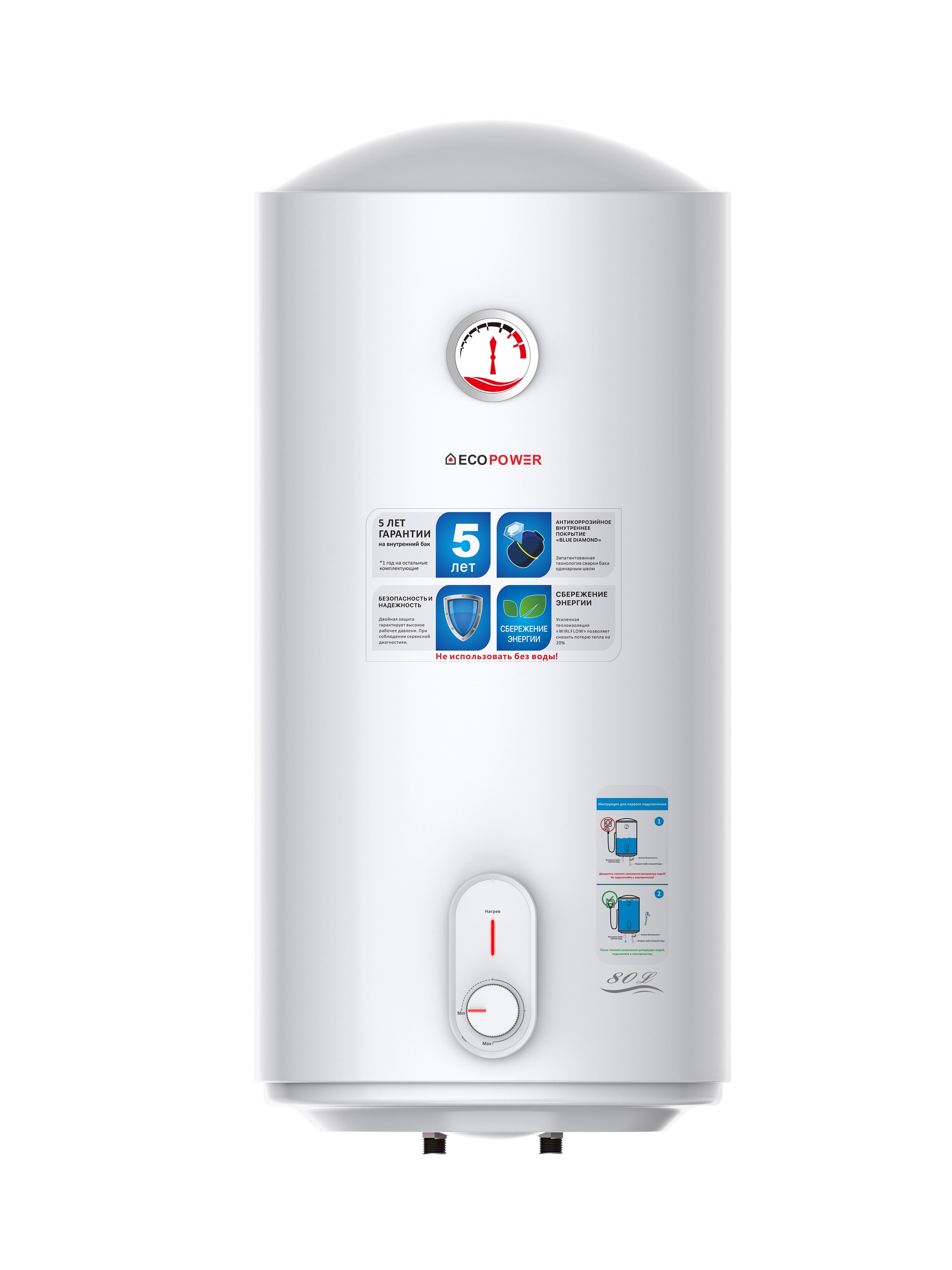 Suv isitgich  ECOPOWER 80 litr — 1