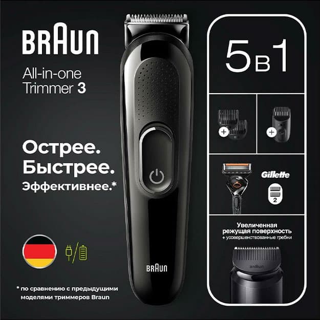 Trimmer Braun SK3300 — 2