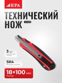Texnik pichoq ENO-207