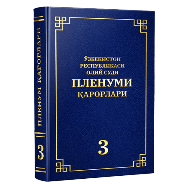 O‘bekiston respublikasi oliy sudi plenumi qarorlari 3 — 1