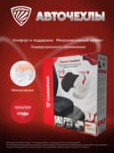 Ortopedik yostiq Cardinar Doctor Comfort