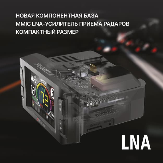 Radar detektor Inspector Shot Air Pro LNA kuchaytirgichi bilan — 3