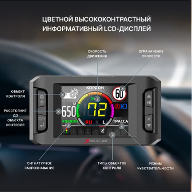 Radar detektor Inspector Shot Air Pro LNA kuchaytirgichi bilan — 4