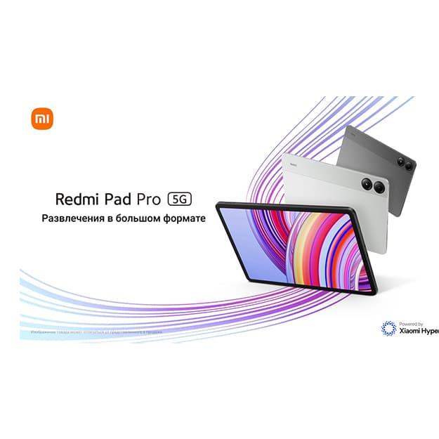 Xiaomi Redmi Pad Pro 5G — 2