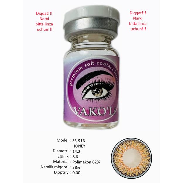 Rangli kontakt linzalari Vakoli S3-916 HONEY — 1