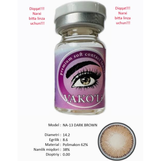 Rangli kontakt linzalari Vakoli NA-13 DARK BROWN — 2