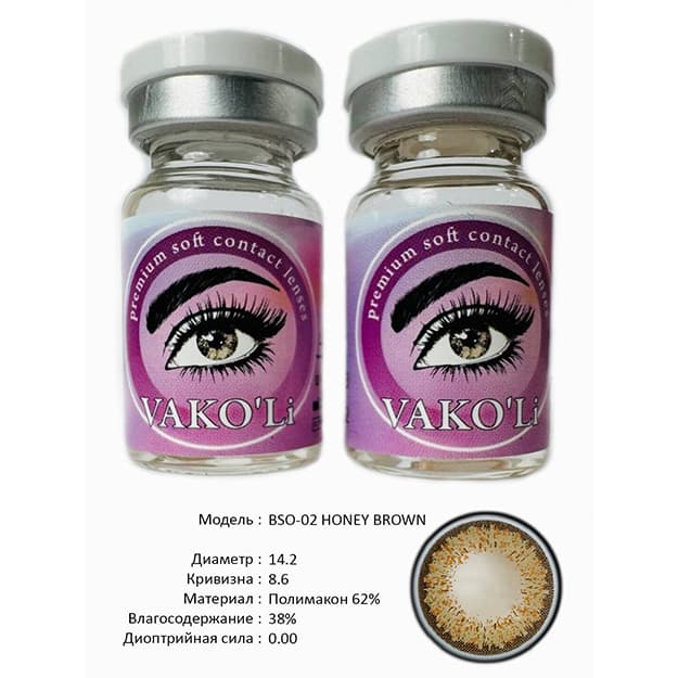Rangli kontakt linzalari Vakoli BSO-02 HONEY BROWN — 2
