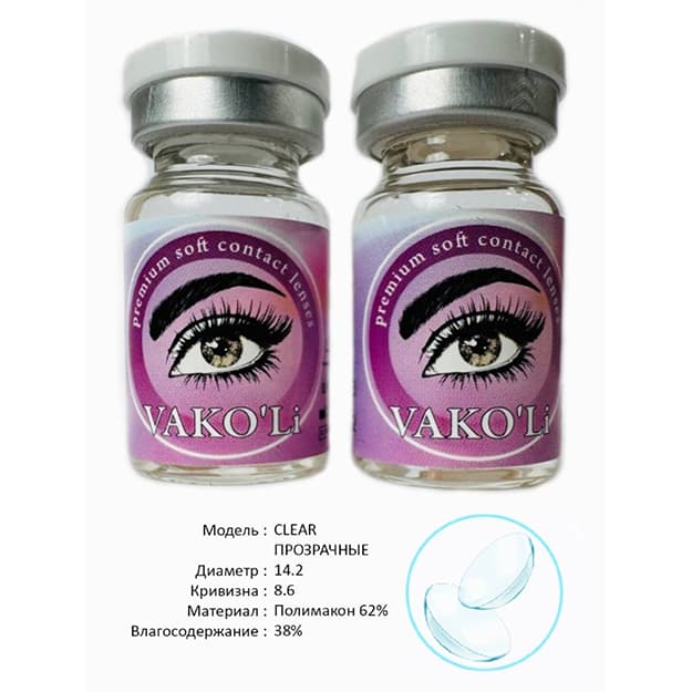 Kontakt linzalari Vakoli (shaffof) — 3