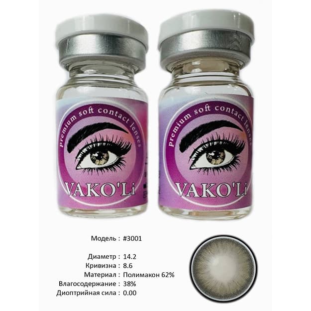 Rangli kontakt linzalari Vakoli #3001 — 3