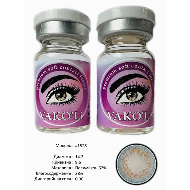 Rangli kontakt linzalari Vakoli #1528 — 3