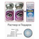 Rangli kontakt linzalari Vakoli S2-428 D. BLUE